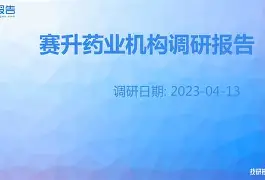 开云体育入口-阿贾克斯内部会议纪要流出——赛前篮板制胜；意甲使命明确；球探报告显示潜力的简单介绍